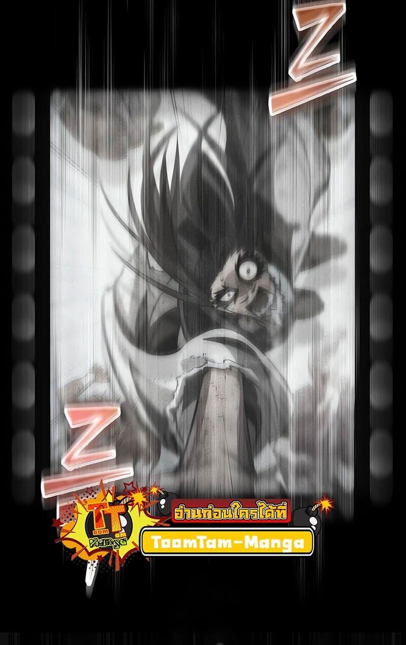 The World After the end โลกหลังการล่มสลาย ตอนที่ 187 หน้า 83