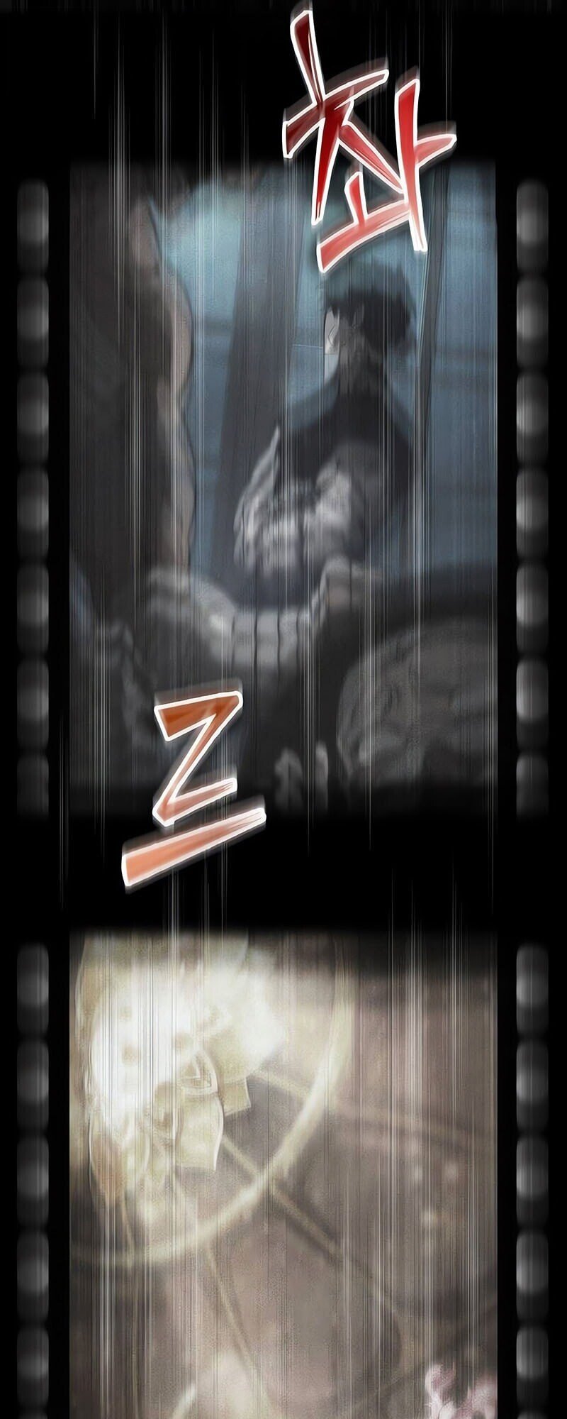 The World After the end โลกหลังการล่มสลาย ตอนที่ 187 หน้า 84