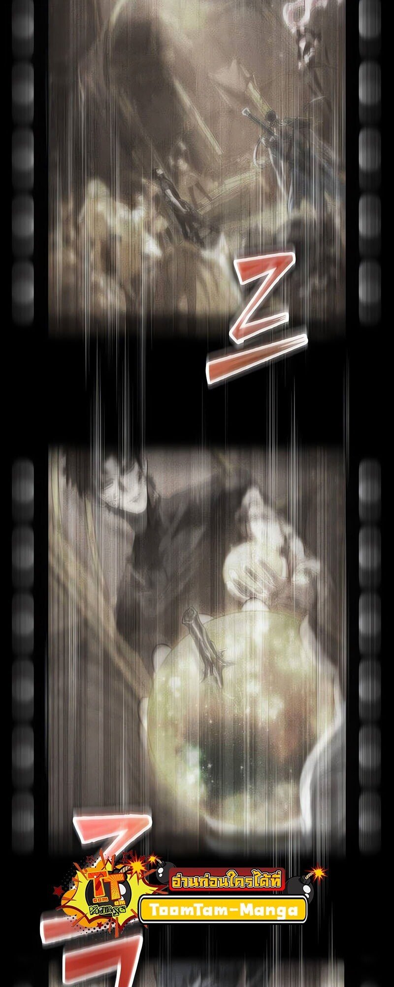 The World After the end โลกหลังการล่มสลาย ตอนที่ 187 หน้า 85