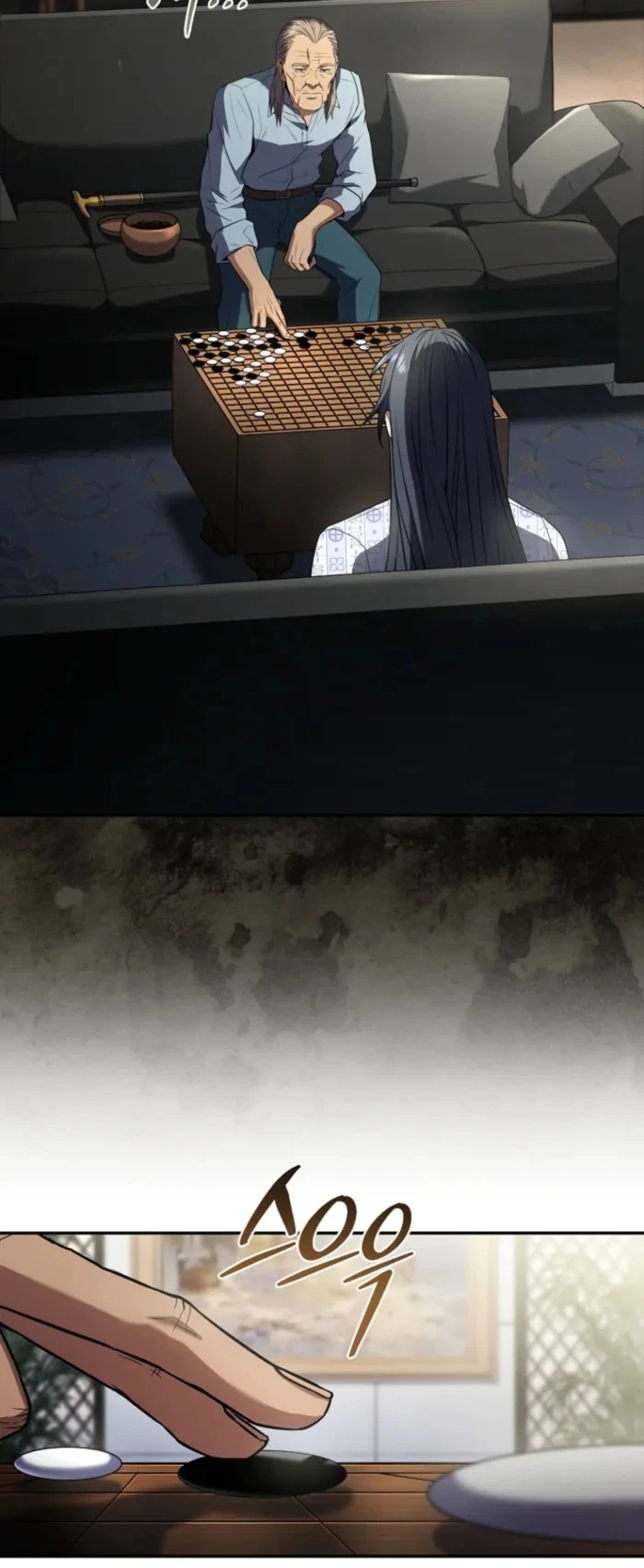 Return of the Frozen Player ตอนที่ 187 14