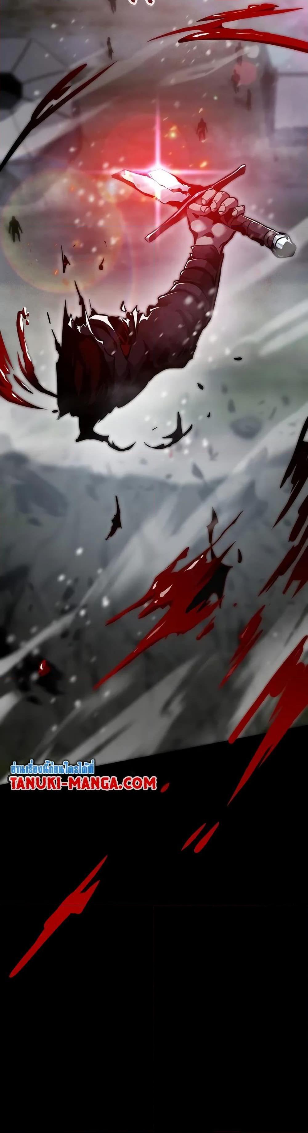 The Beginning After the End ตอนที่ 189 หน้า 24