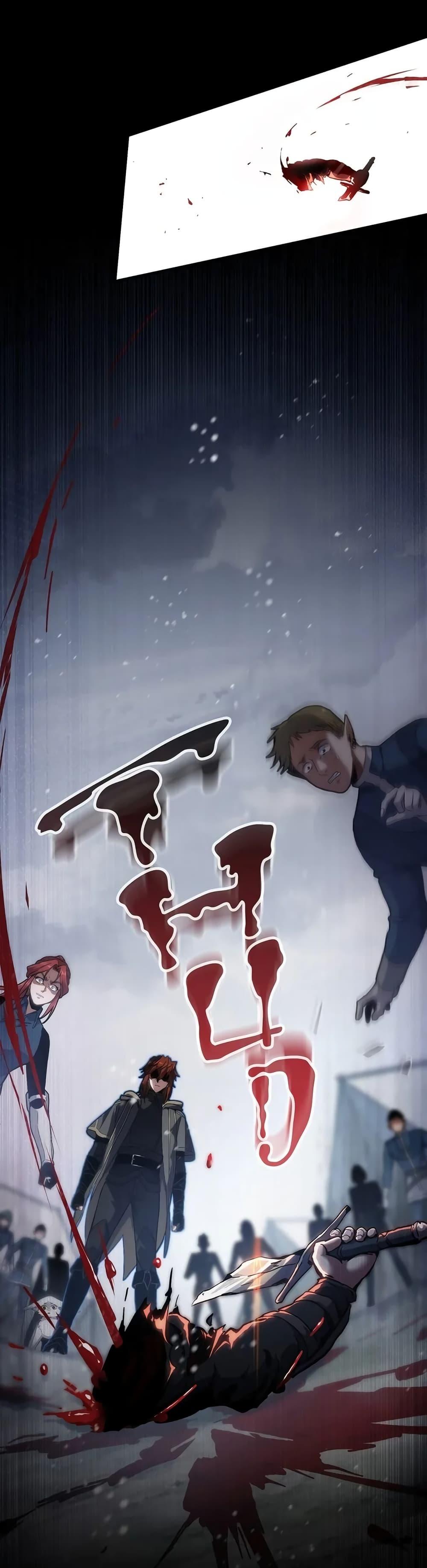 The Beginning After the End ตอนที่ 189 หน้า 25