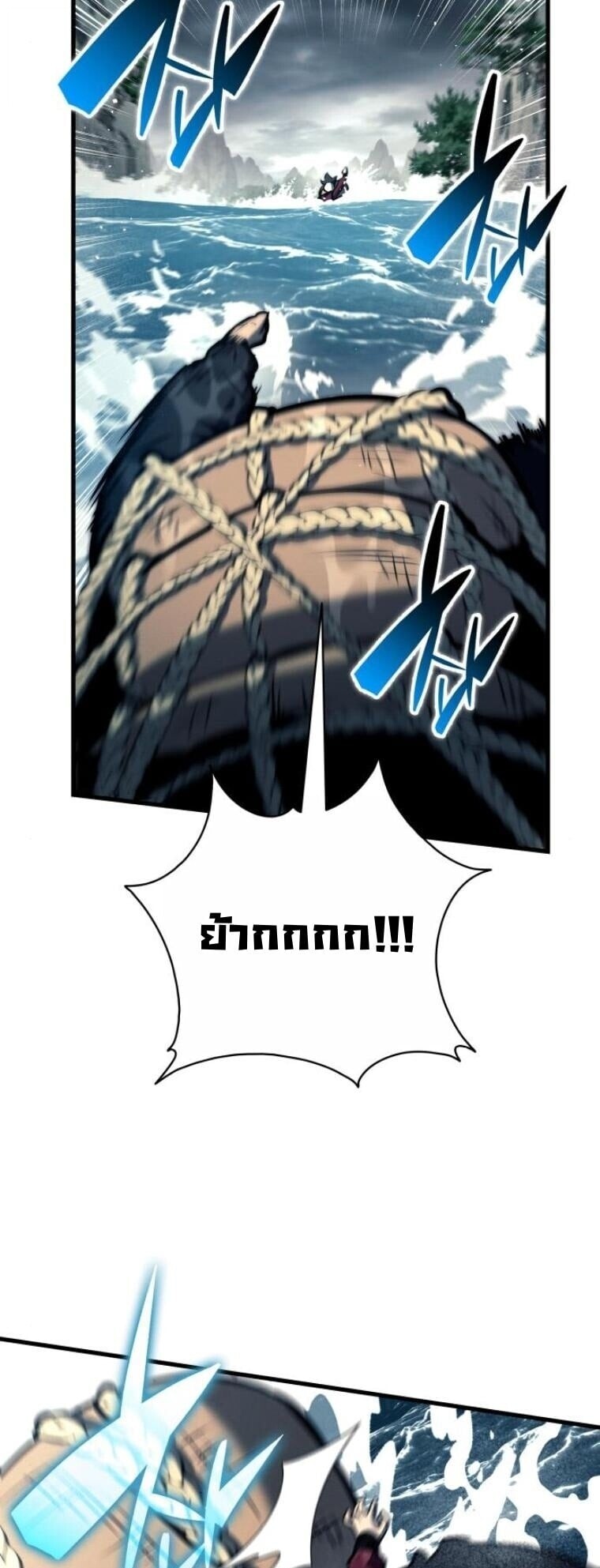 Rebirth of the Divine Demon ตอนที่ 19 8