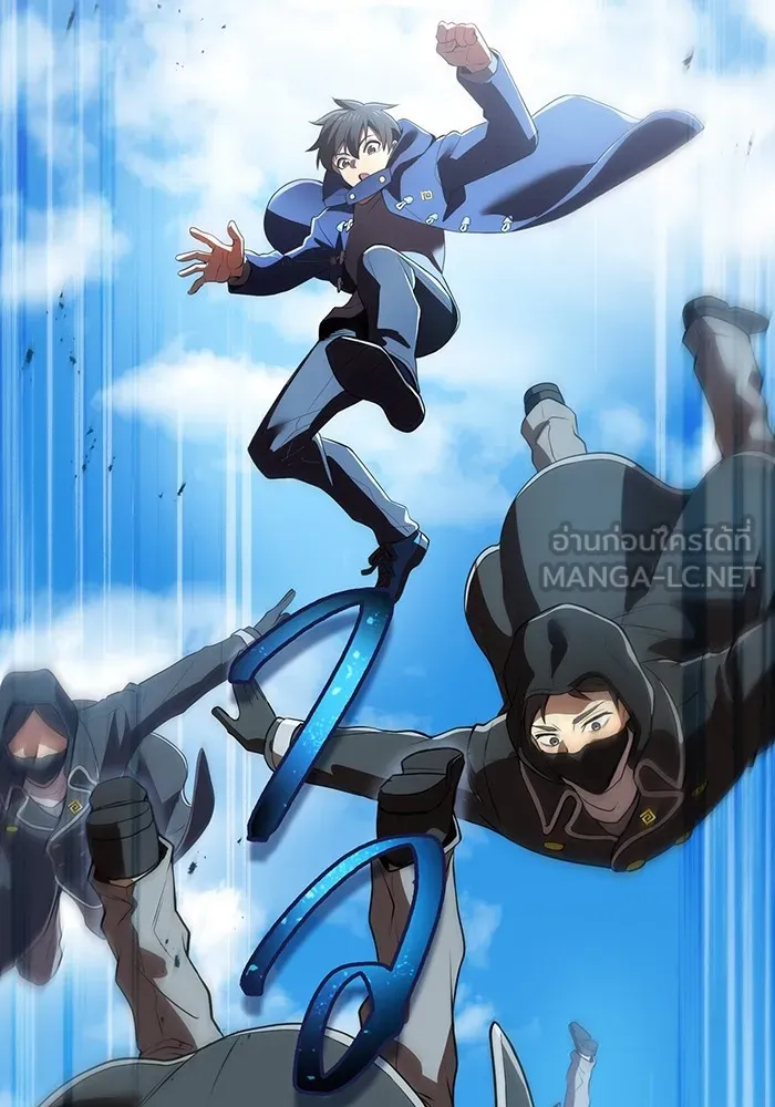 I am the strongest awakeners, recognized by all of the world‘s cheat masters ตอนที่ 19 หน้า 126