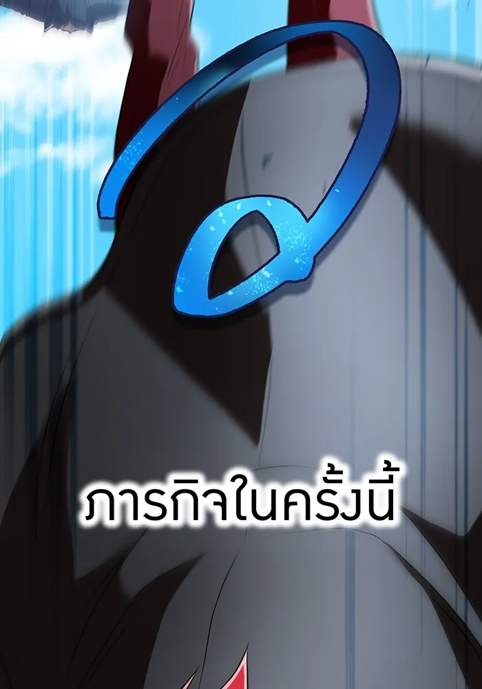 I am the strongest awakeners, recognized by all of the world‘s cheat masters ตอนที่ 19 หน้า 128