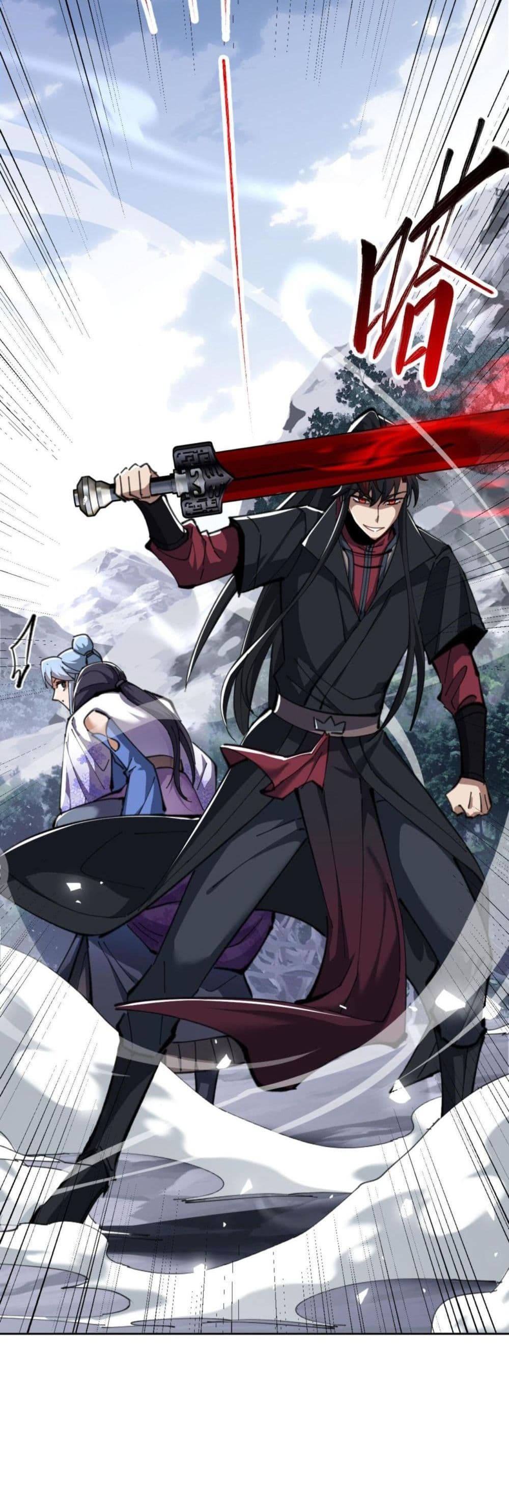 Devious Son Of Heaven ตอนที่ 19 13