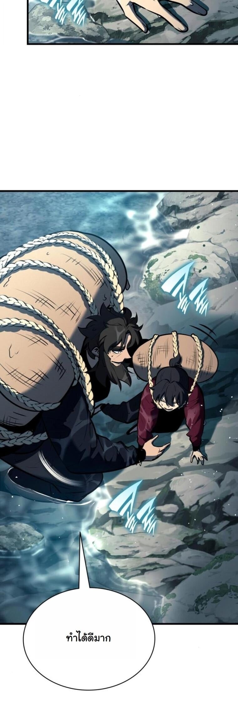 Rebirth of the Divine Demon ตอนที่ 19 14