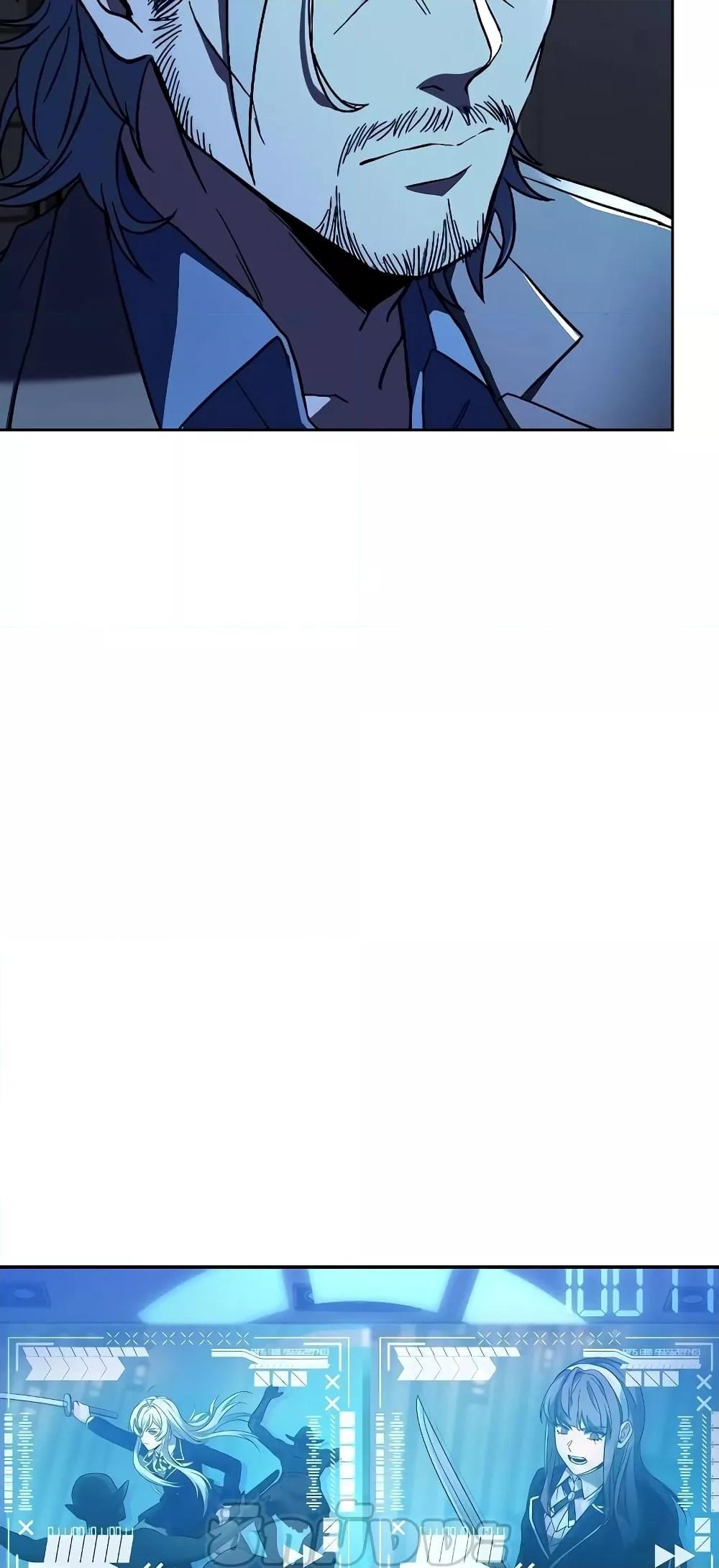 The Constellations Are My Disciples ตอนที่ 19 หน้า 17