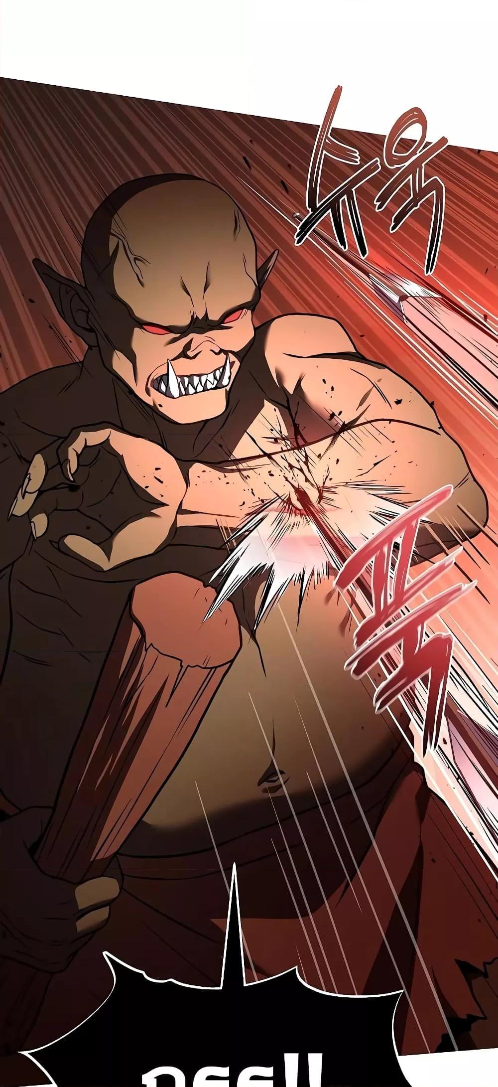 The Constellations Are My Disciples ตอนที่ 19 หน้า 27