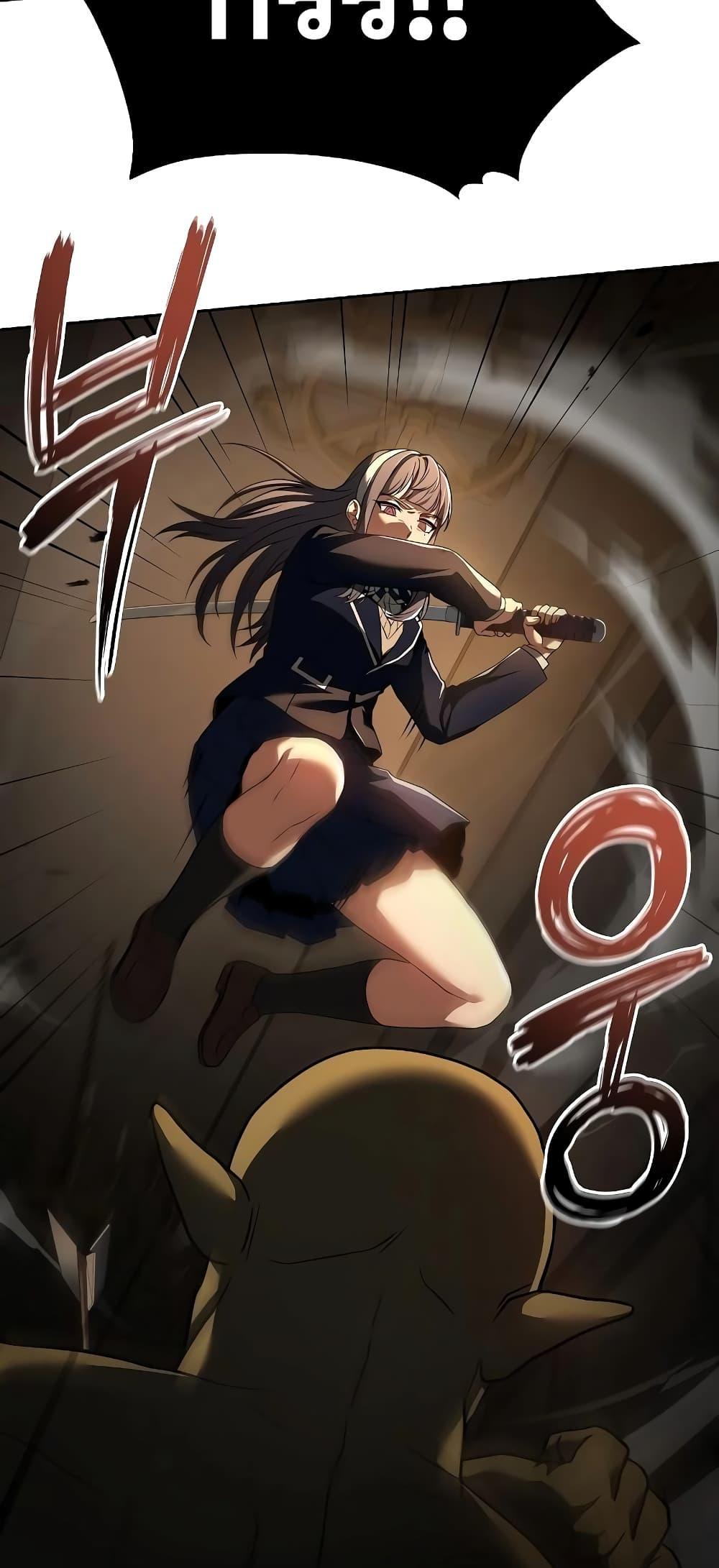 The Constellations Are My Disciples ตอนที่ 19 หน้า 28