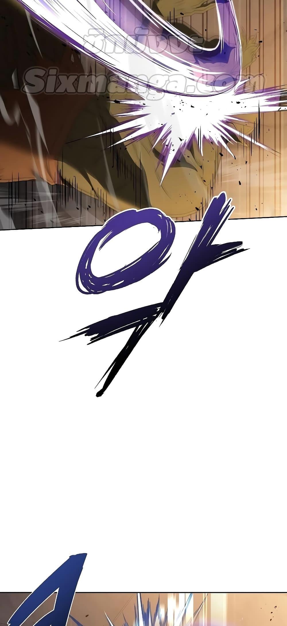 The Constellations Are My Disciples ตอนที่ 19 หน้า 30