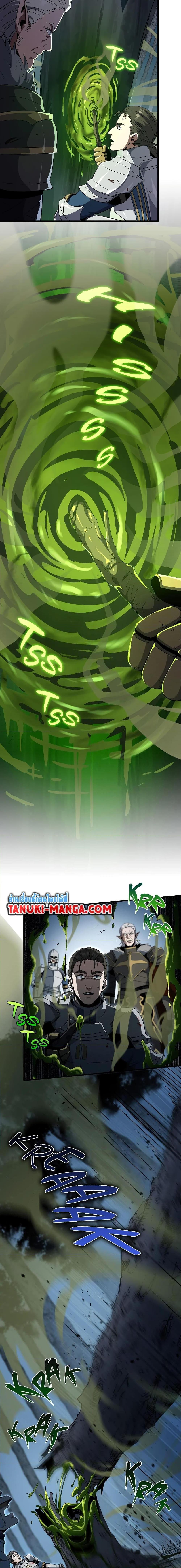 The Beginning After the End ตอนที่ 193 หน้า 4