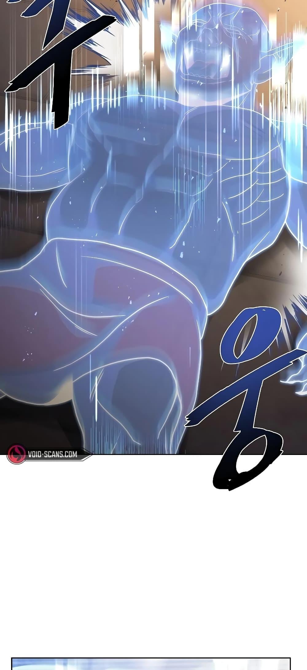 The Constellations Are My Disciples ตอนที่ 19 หน้า 31