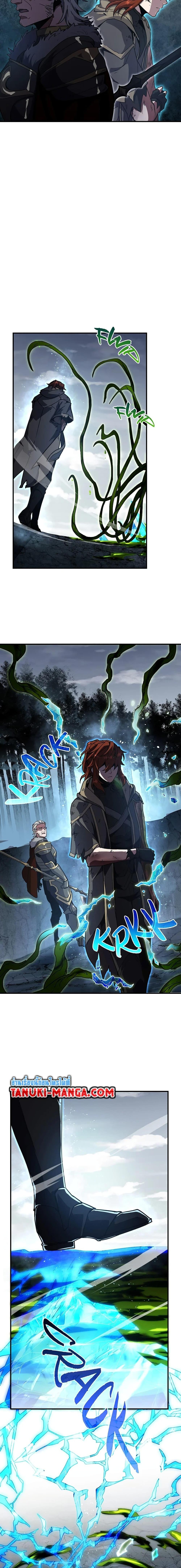 The Beginning After the End ตอนที่ 193 หน้า 18