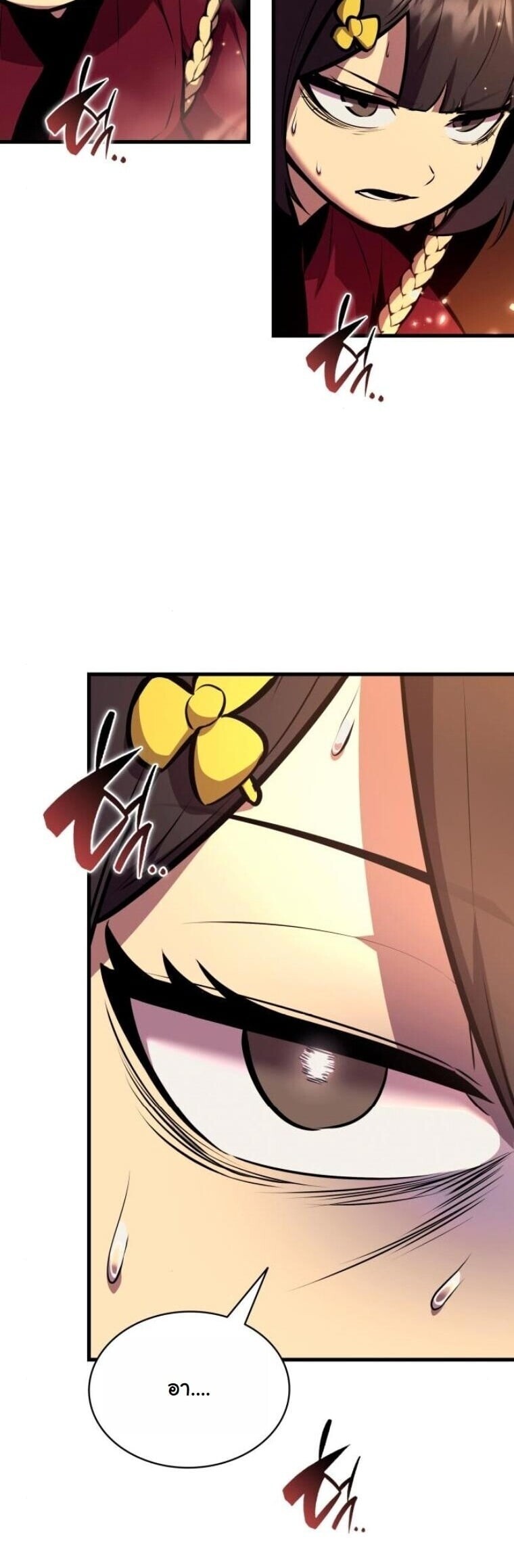 Rebirth of the Divine Demon ตอนที่ 19 40