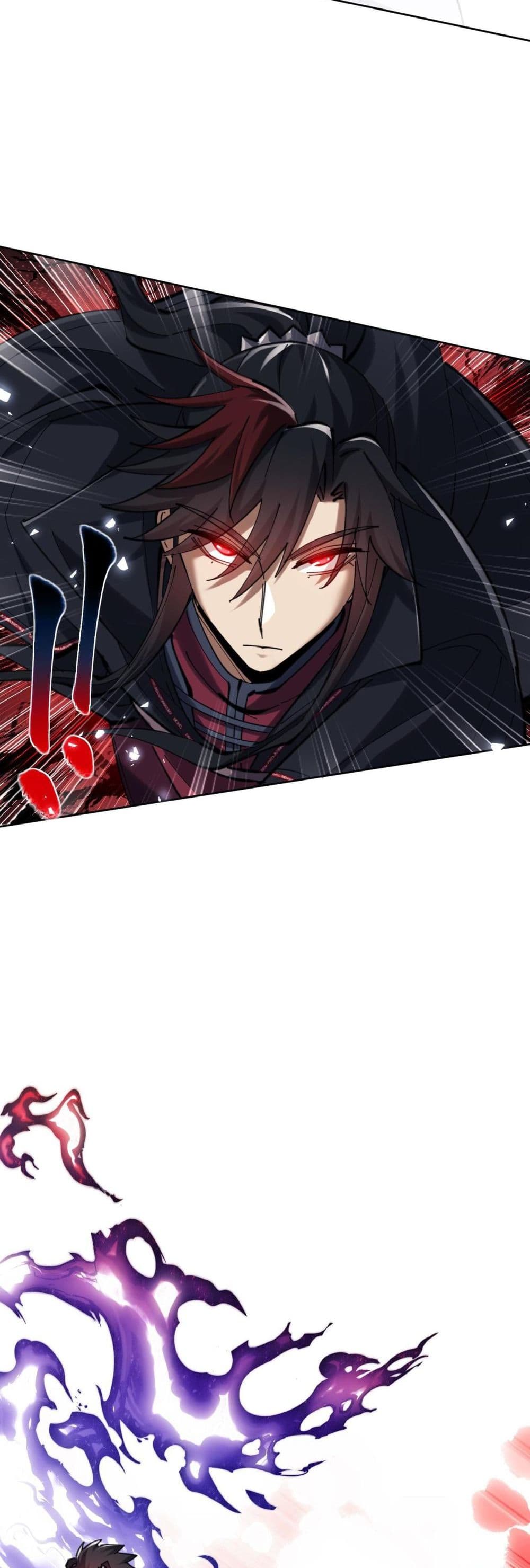 Devious Son Of Heaven ตอนที่ 19 43