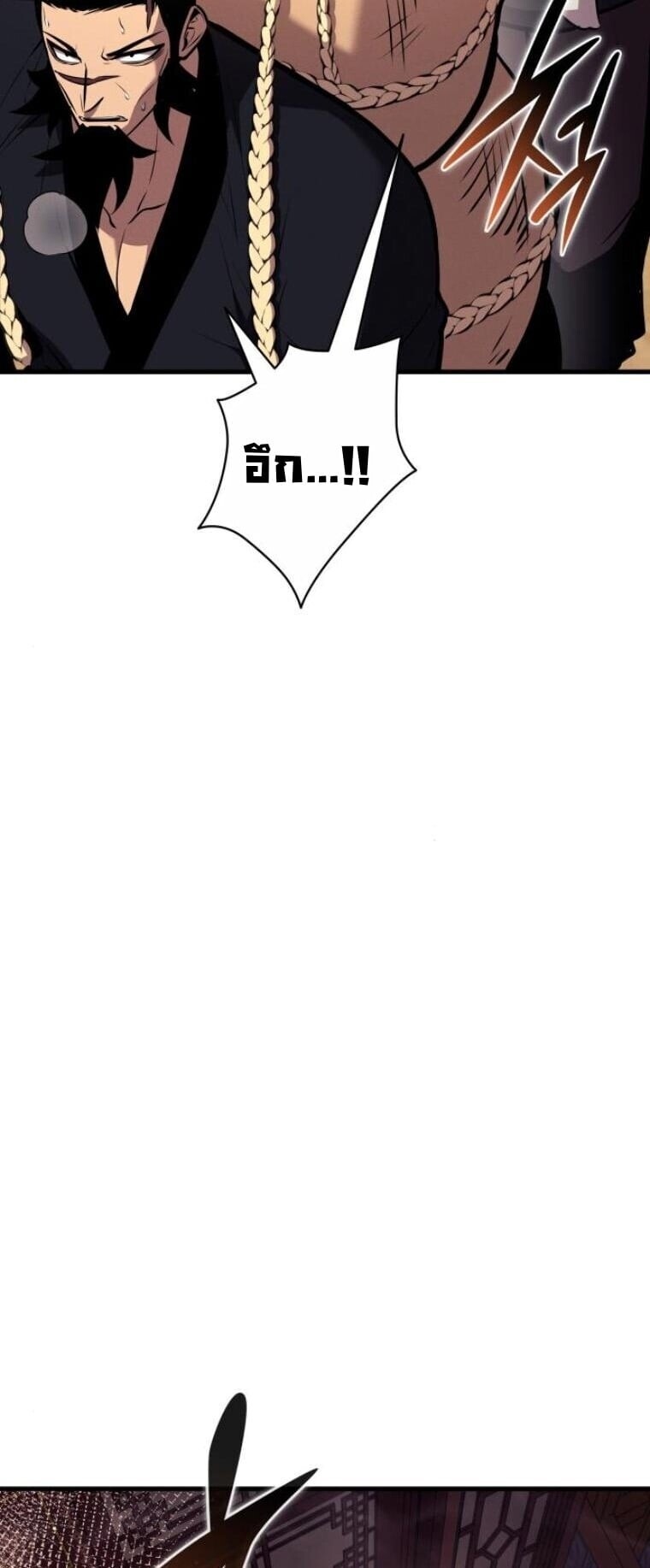 Rebirth of the Divine Demon ตอนที่ 19 46