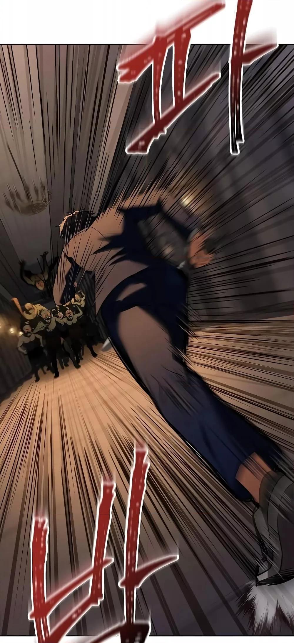 The Constellations Are My Disciples ตอนที่ 19 หน้า 53