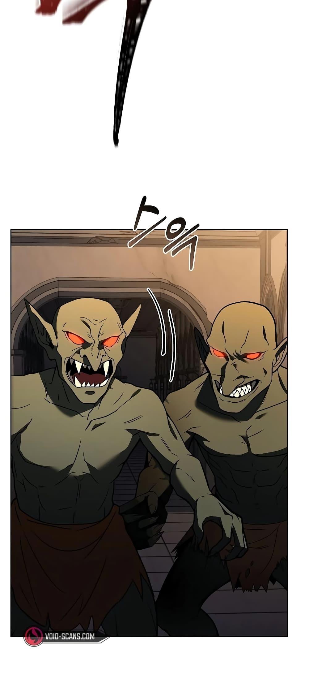 The Constellations Are My Disciples ตอนที่ 19 หน้า 54