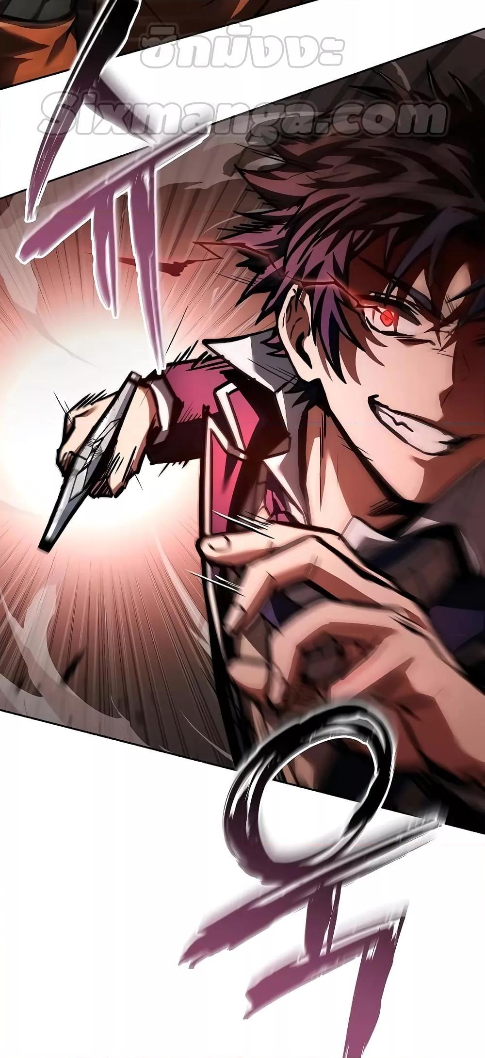 The Constellations Are My Disciples ตอนที่ 19 หน้า 56