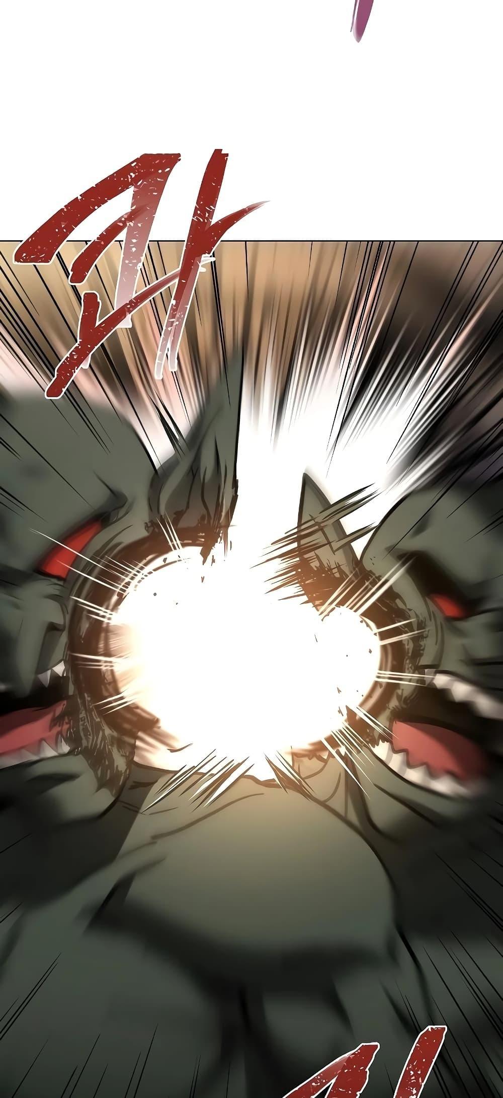 The Constellations Are My Disciples ตอนที่ 19 หน้า 57