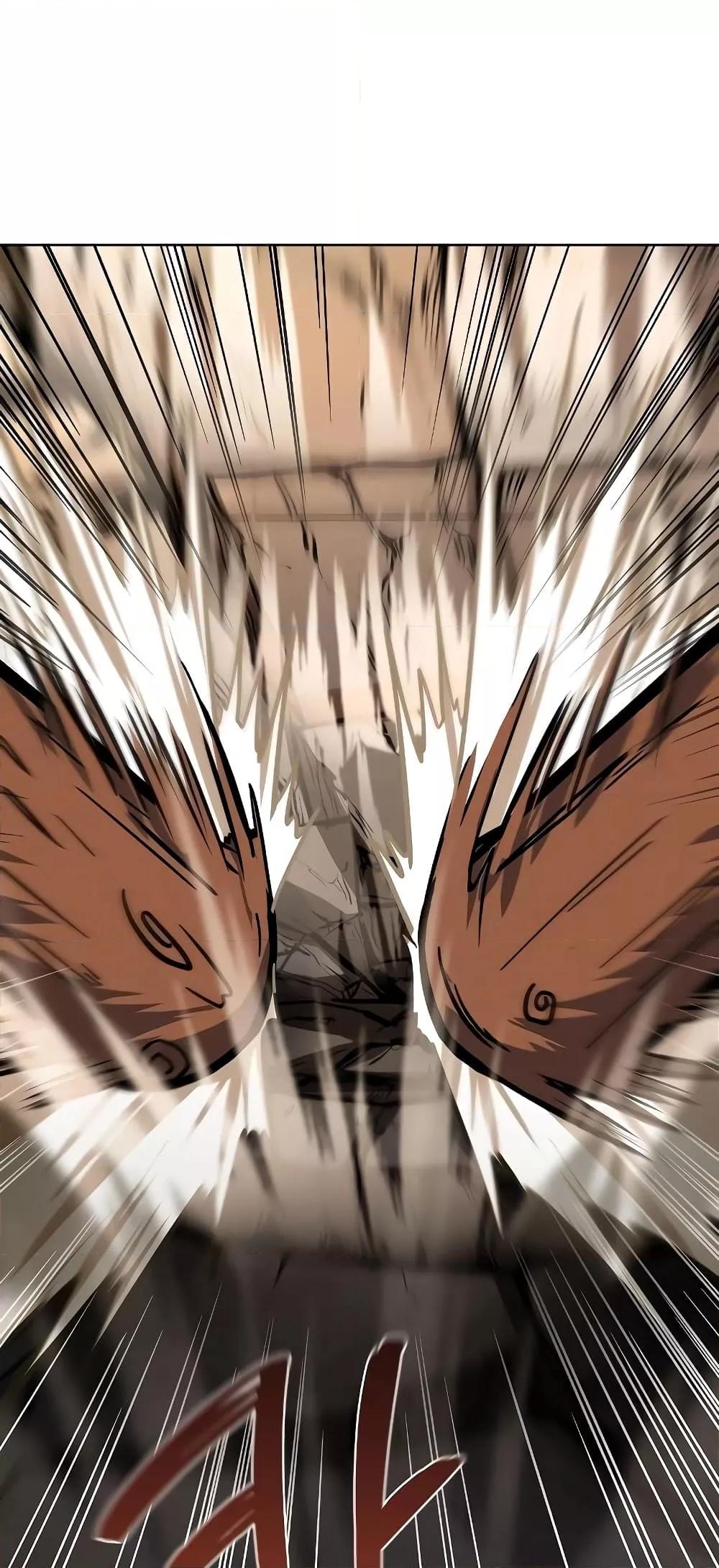 The Constellations Are My Disciples ตอนที่ 19 หน้า 64