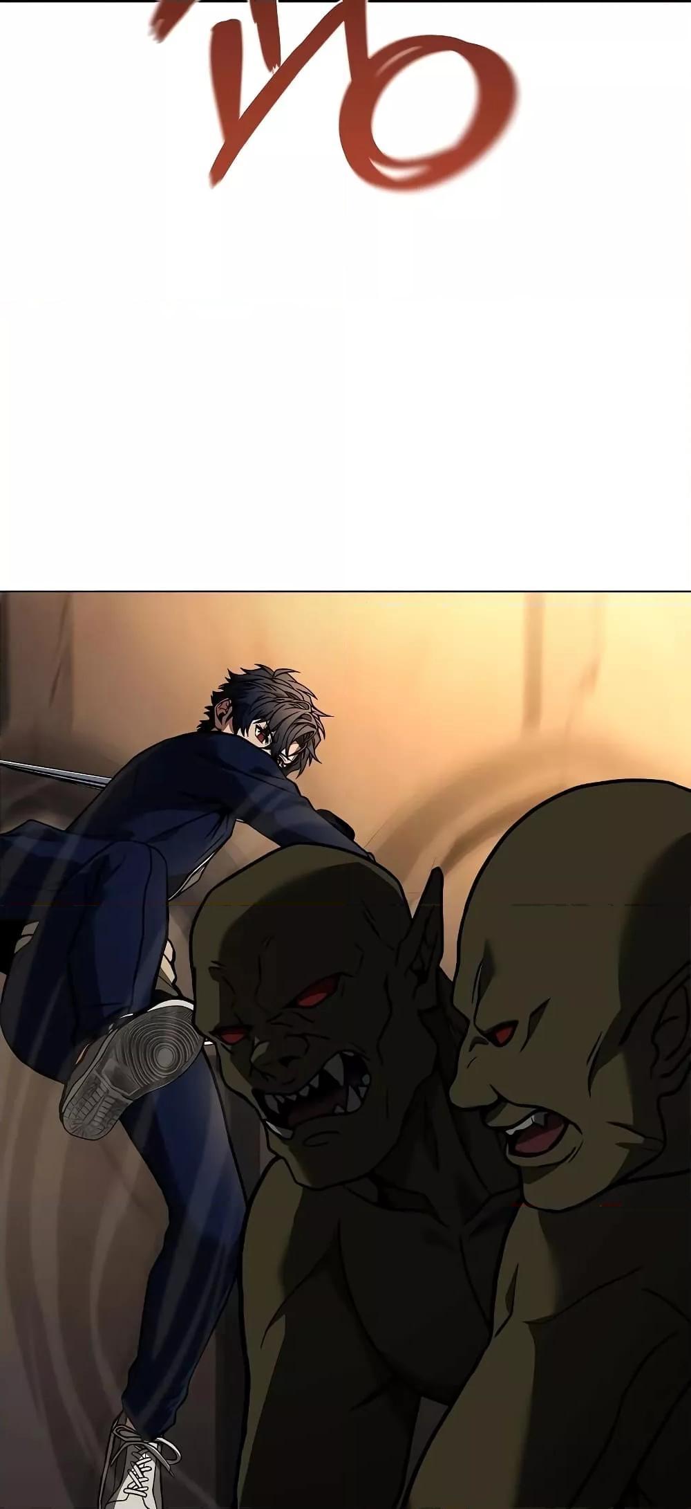 The Constellations Are My Disciples ตอนที่ 19 หน้า 65