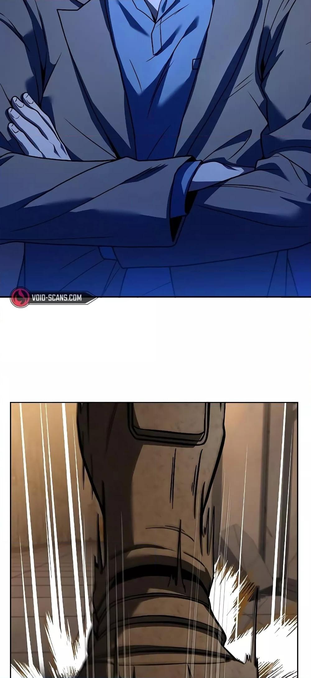 The Constellations Are My Disciples ตอนที่ 19 หน้า 69