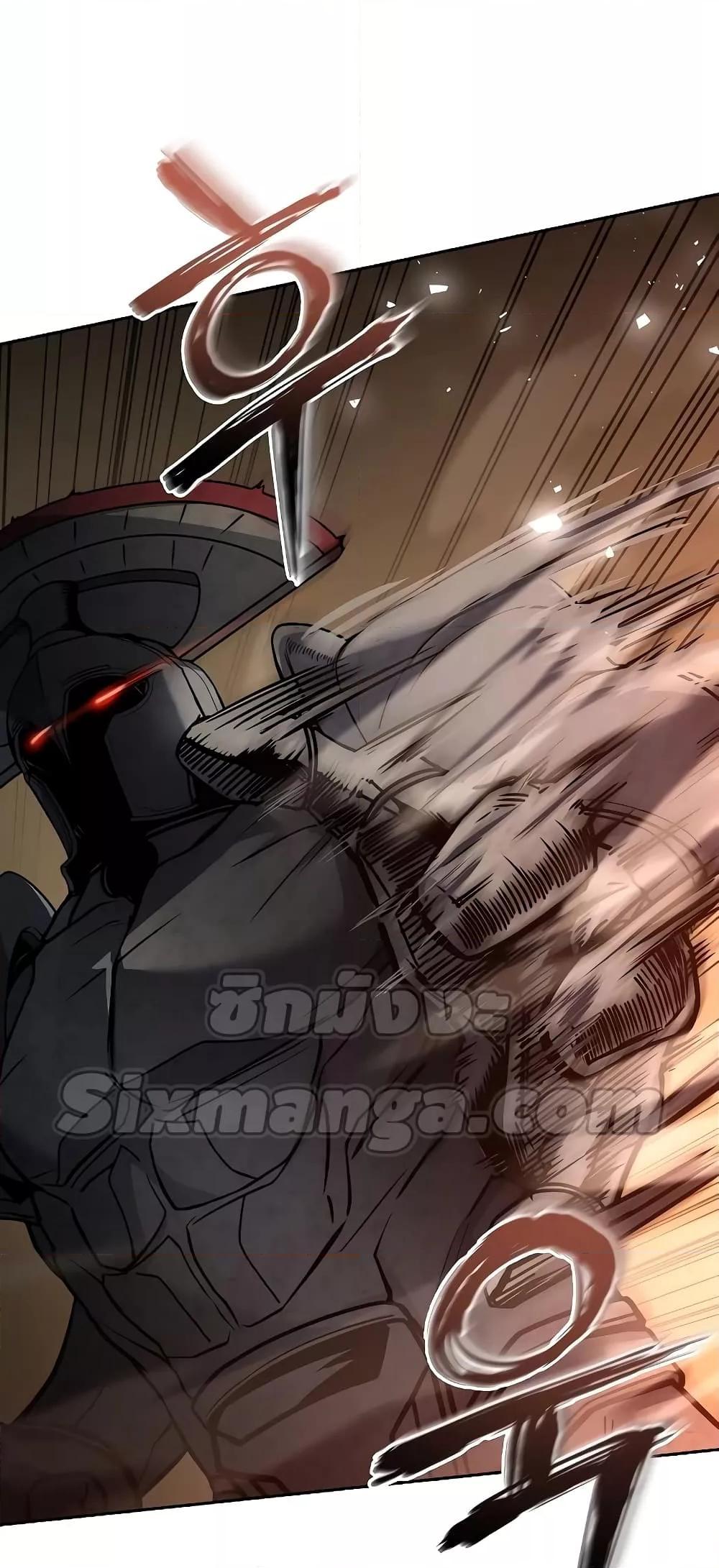 The Constellations Are My Disciples ตอนที่ 19 หน้า 73