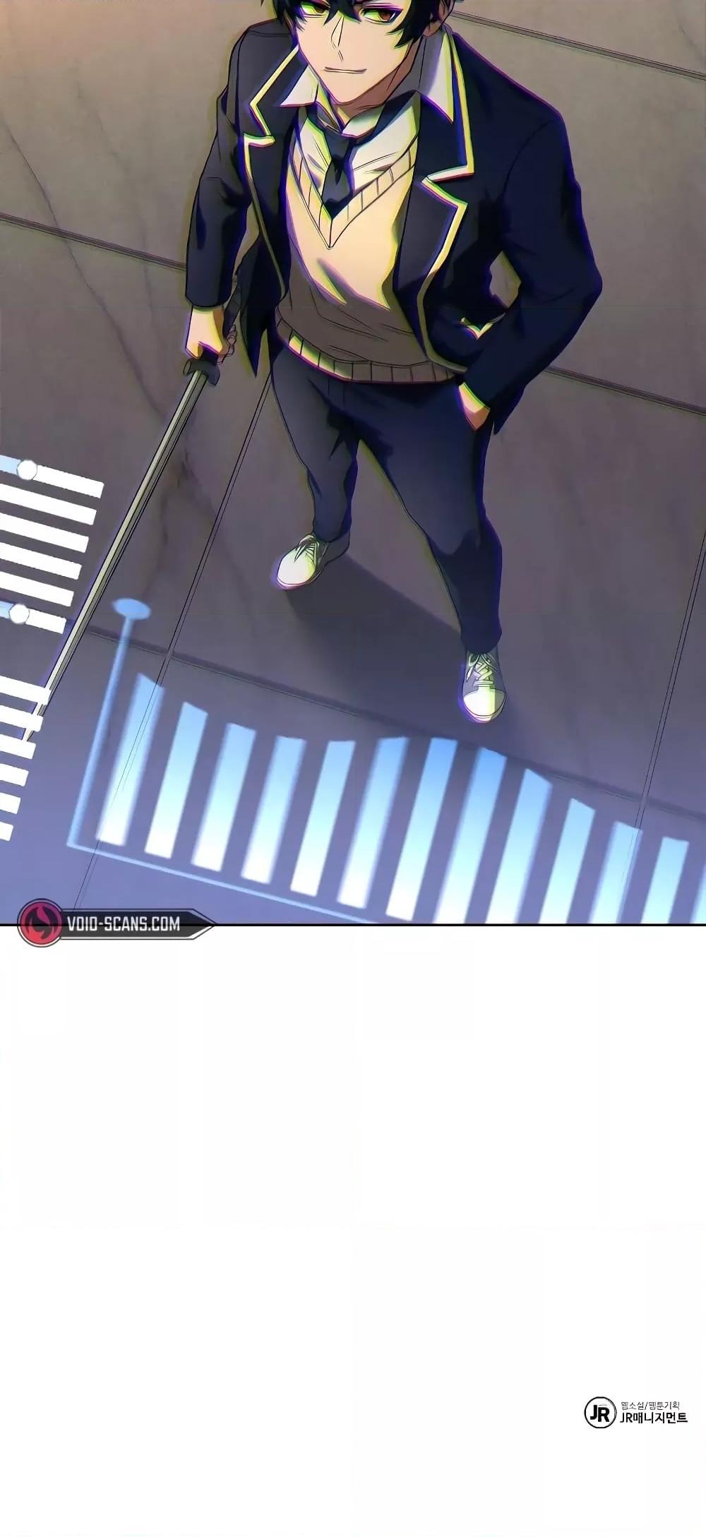 The Constellations Are My Disciples ตอนที่ 19 หน้า 81