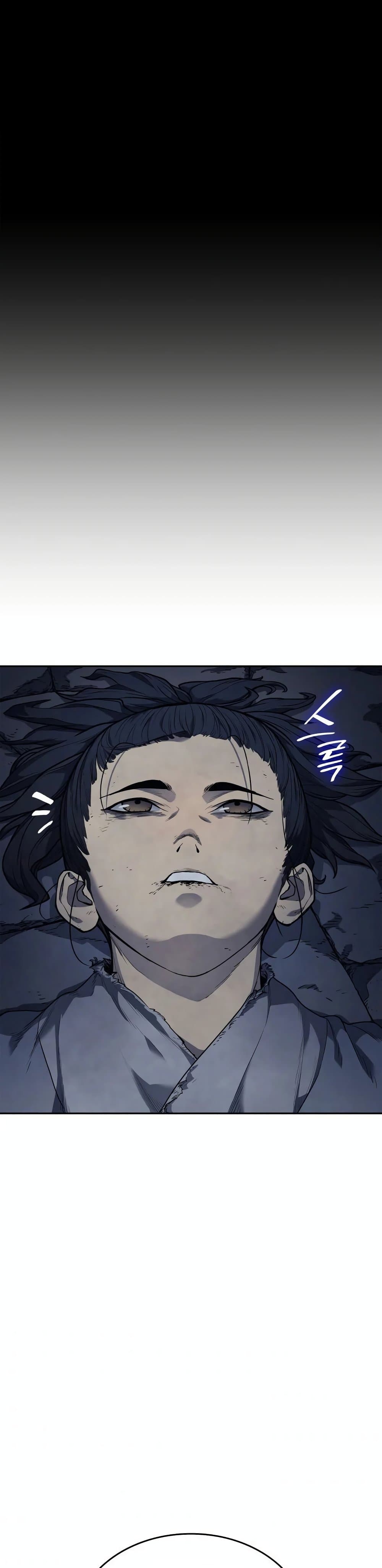 Reaper of the Drifting Moon ตอนที่ 2 หน้า 13