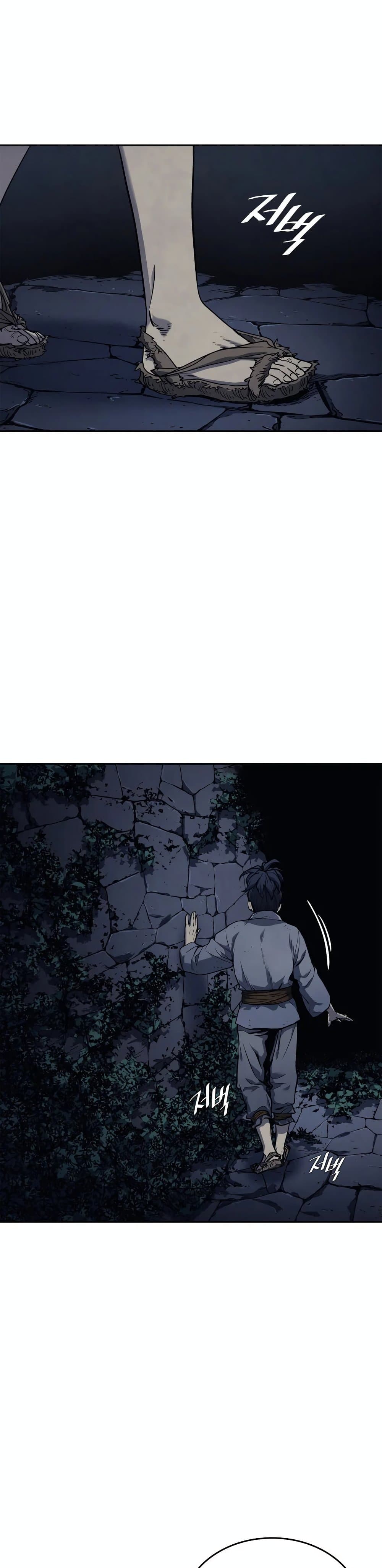 Reaper of the Drifting Moon ตอนที่ 2 หน้า 21