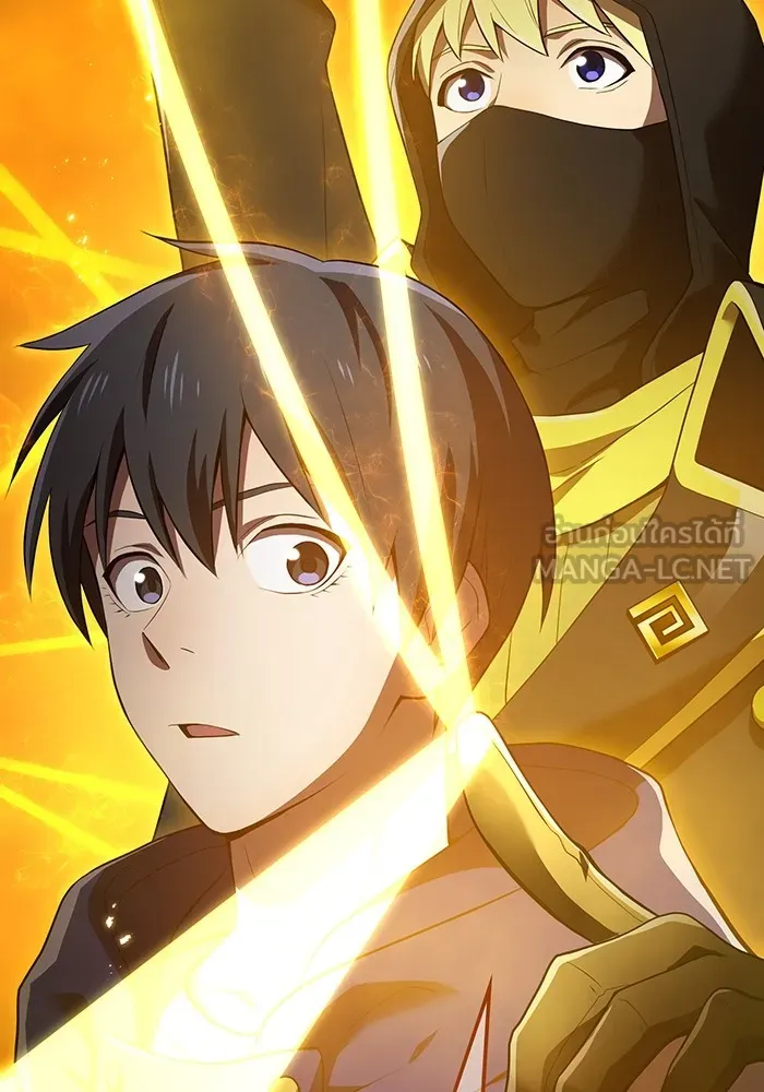 I am the strongest awakeners, recognized by all of the world‘s cheat masters ตอนที่ 20 หน้า 24