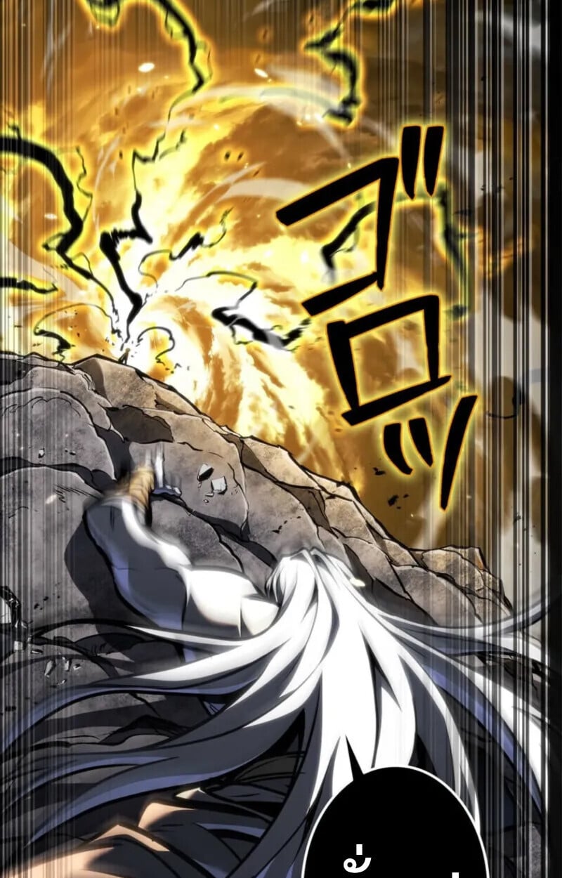 Reincarnator’s Stream การไลฟ์สดของผู้หวนคืน ตอนที่ 20 หน้า 41