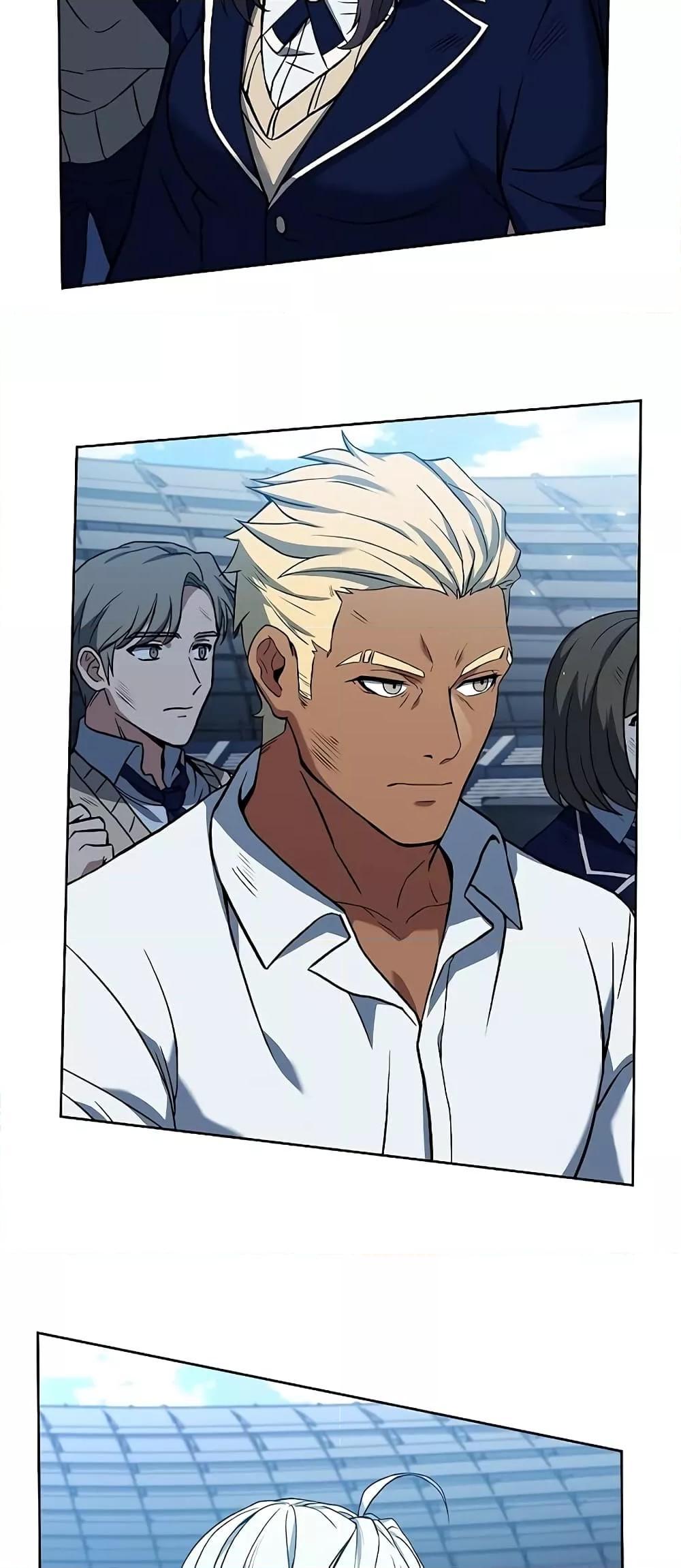 The Constellations Are My Disciples ตอนที่ 20 หน้า 5