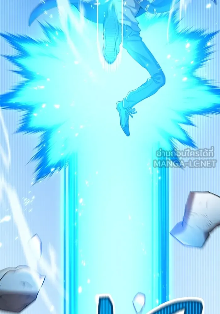 I am the strongest awakeners, recognized by all of the world‘s cheat masters ตอนที่ 20 หน้า 54