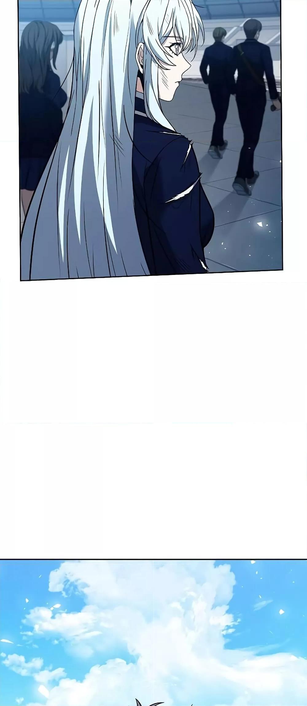 The Constellations Are My Disciples ตอนที่ 20 หน้า 6