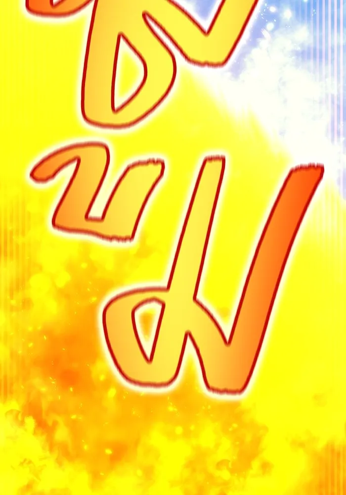 I am the strongest awakeners, recognized by all of the world‘s cheat masters ตอนที่ 20 หน้า 65