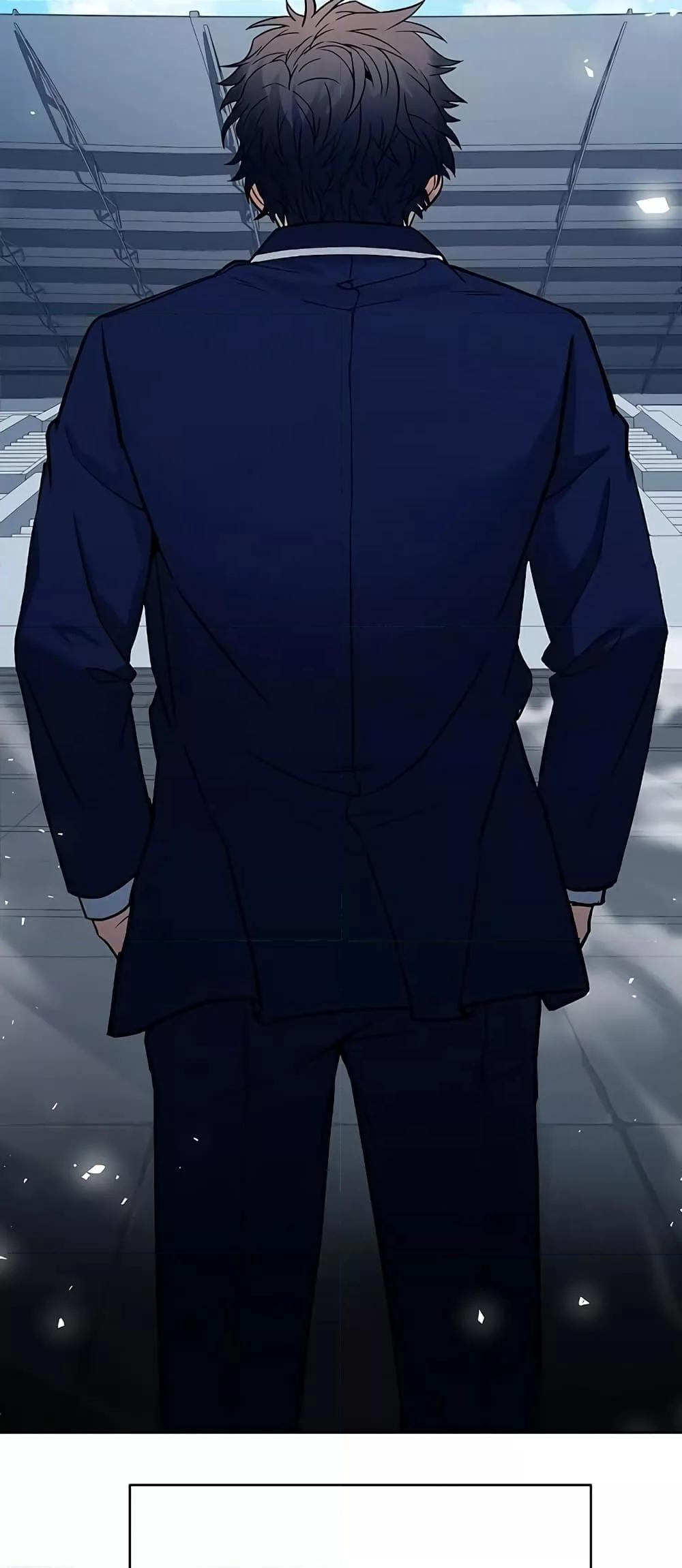 The Constellations Are My Disciples ตอนที่ 20 หน้า 7