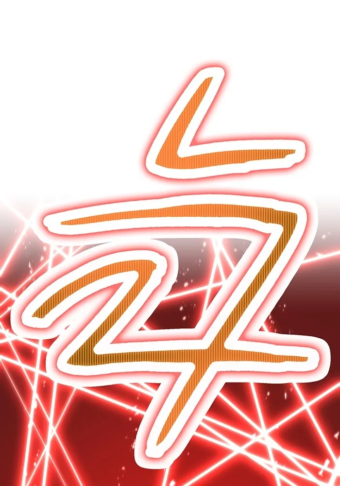 I am the strongest awakeners, recognized by all of the world‘s cheat masters ตอนที่ 20 หน้า 73