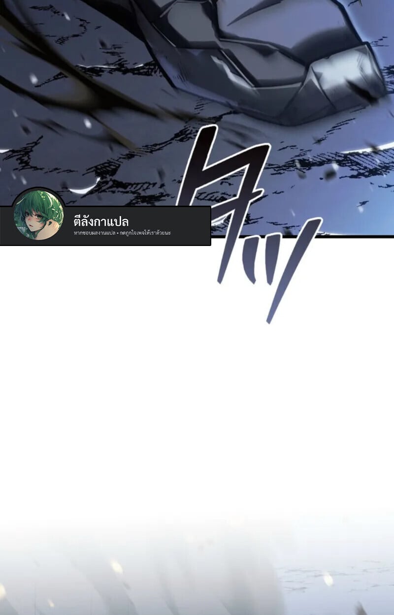 Reincarnator’s Stream การไลฟ์สดของผู้หวนคืน ตอนที่ 20 หน้า 86