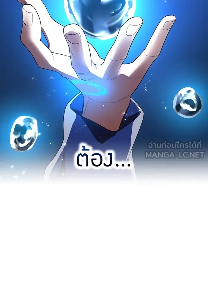 I am the strongest awakeners, recognized by all of the world‘s cheat masters ตอนที่ 20 หน้า 93