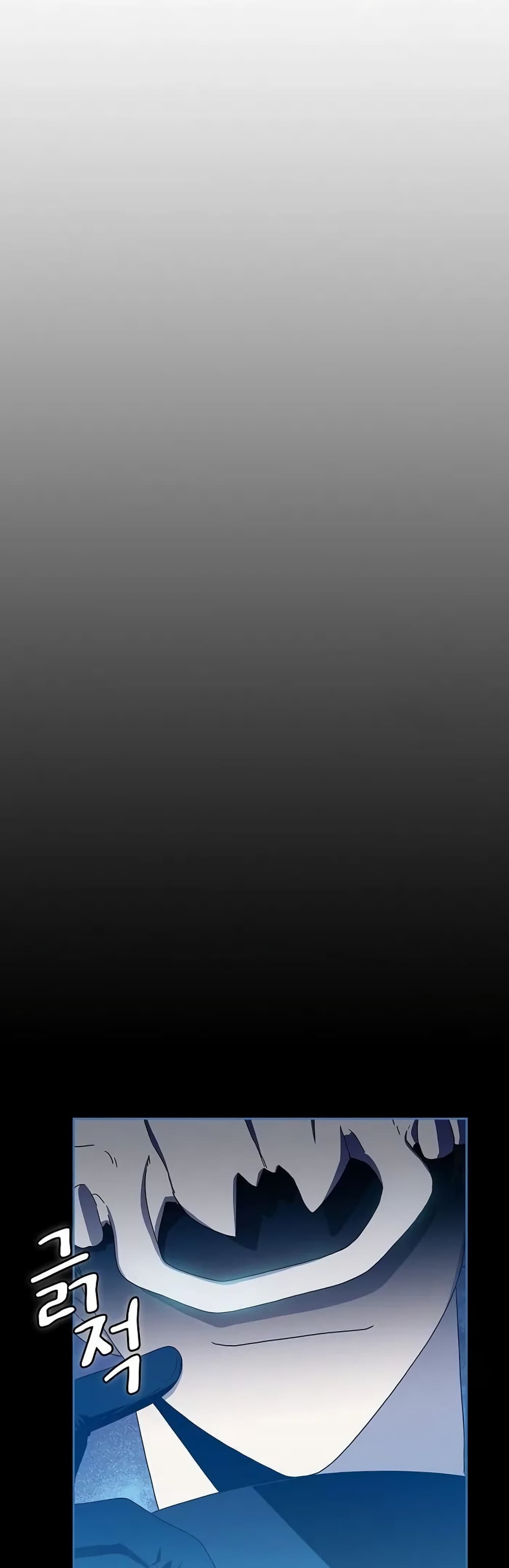 The Nebula’s Civilization ตอนที่ 20 หน้า 10