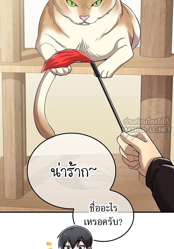 I am the strongest awakeners, recognized by all of the world‘s cheat masters ตอนที่ 20 หน้า 117