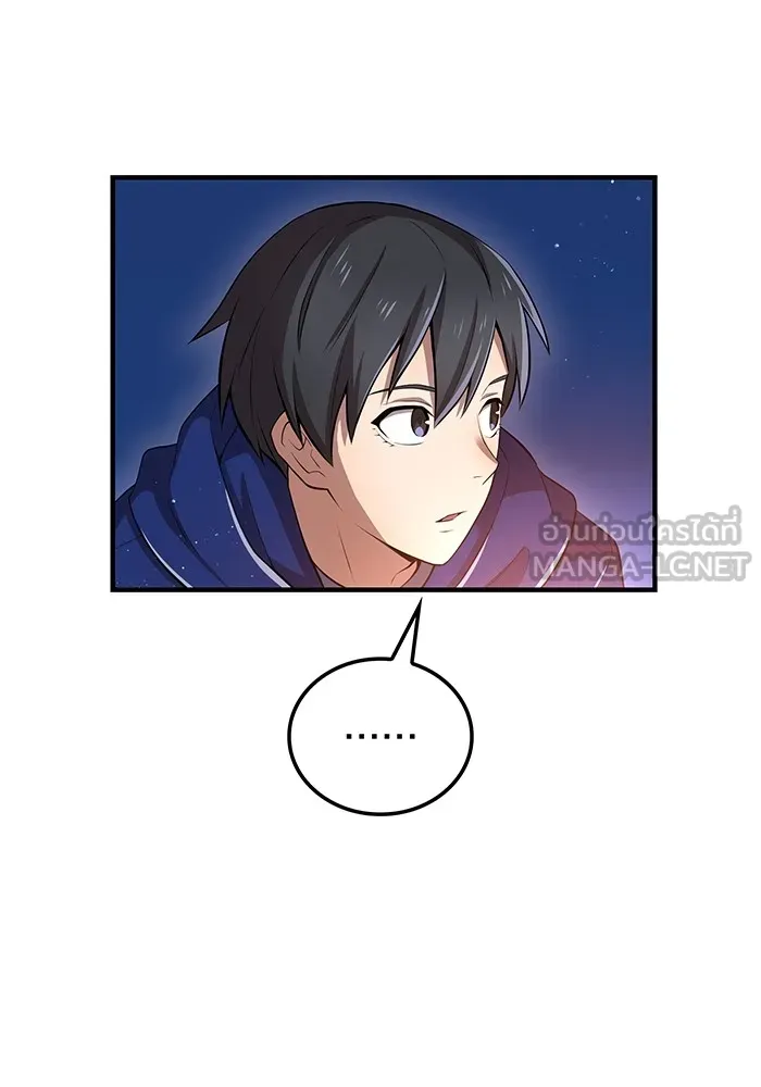 I am the strongest awakeners, recognized by all of the world‘s cheat masters ตอนที่ 20 หน้า 129