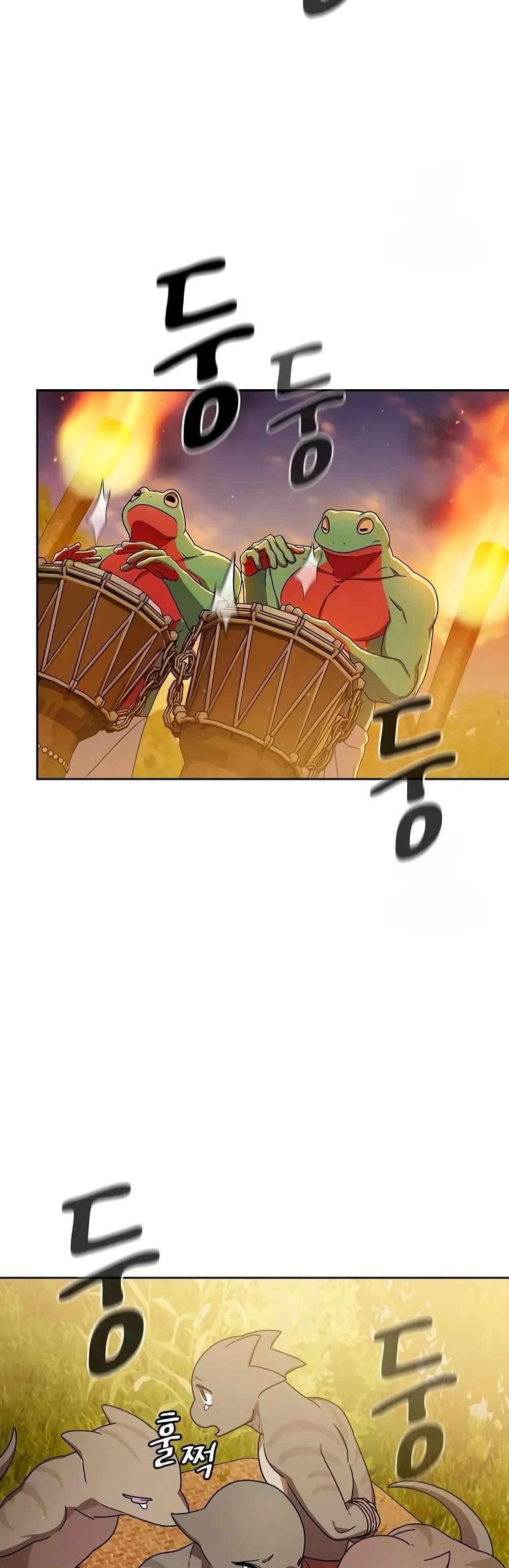 The Nebula’s Civilization ตอนที่ 20 หน้า 23