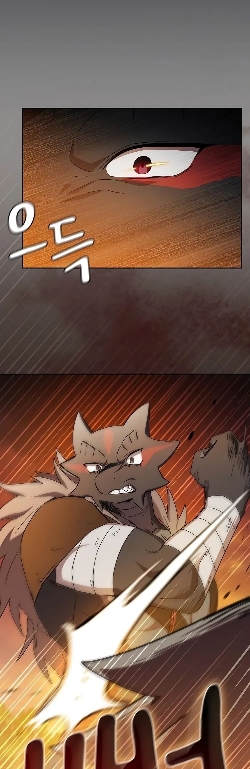 The Nebula’s Civilization ตอนที่ 20 หน้า 40