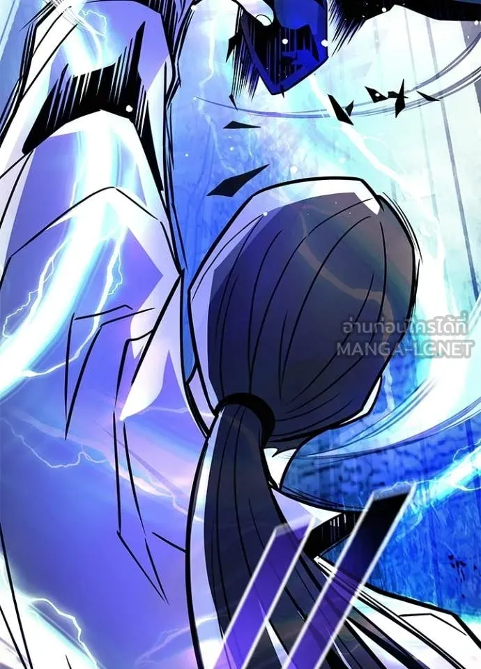 Villain to Kill ตอนที่ 205 หน้า 6