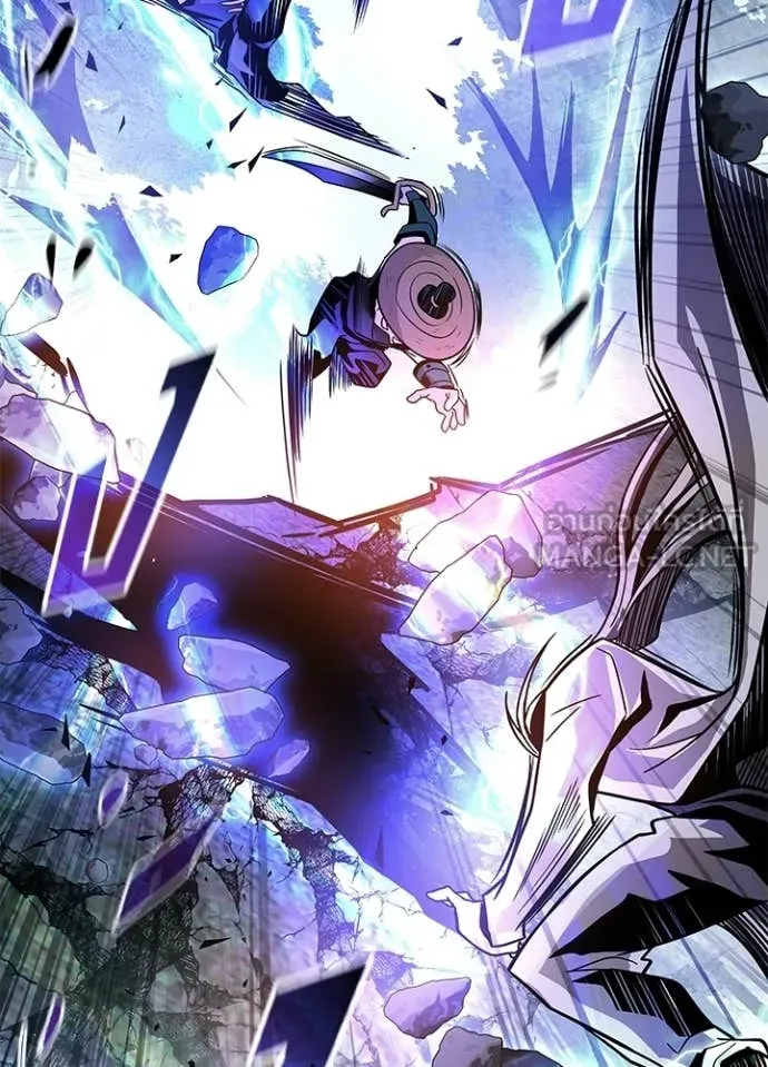 Villain to Kill ตอนที่ 205 หน้า 9