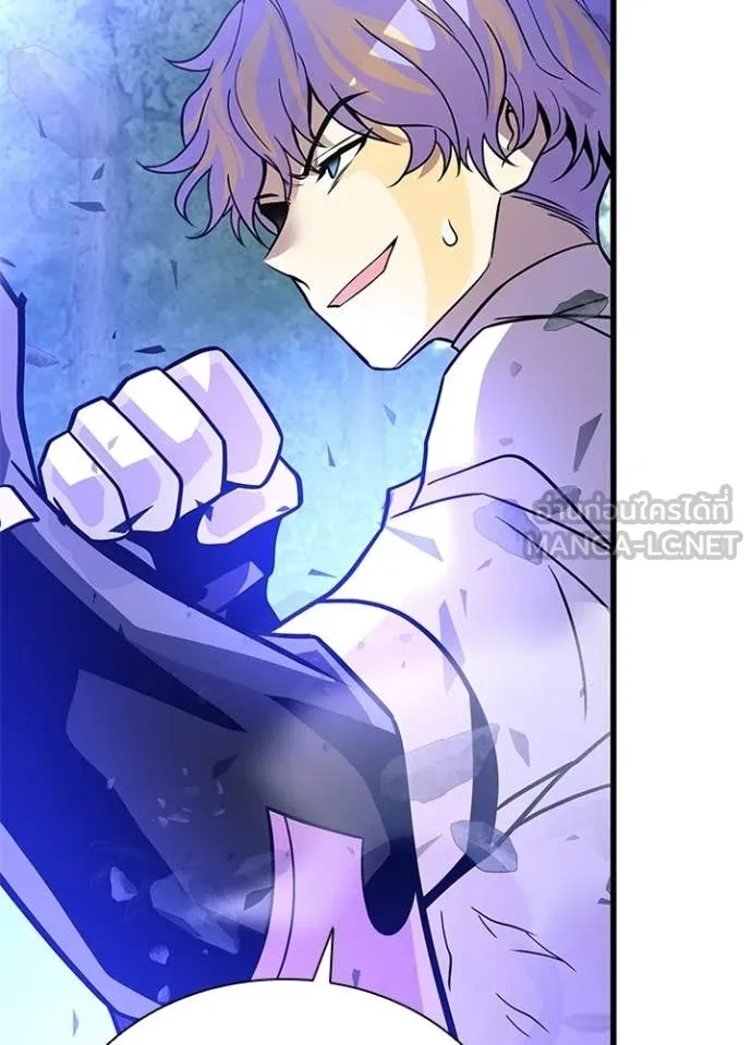 Villain to Kill ตอนที่ 205 หน้า 19